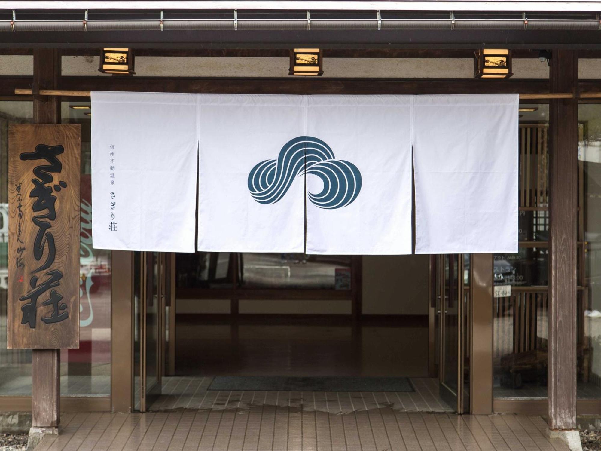 Sagirisou Hotel Nagano Buitenkant foto